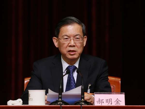 1544000839596010.jpg 民建中央主席郝明金出席閉幕會(huì)并講話.jpg