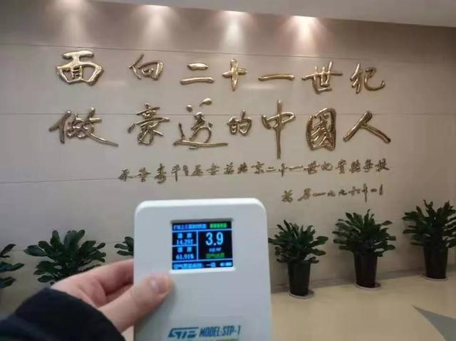 溫江首所國(guó)際學(xué)校今年9月開(kāi)學(xué)   今年招收小一二、初一和高一學(xué)生