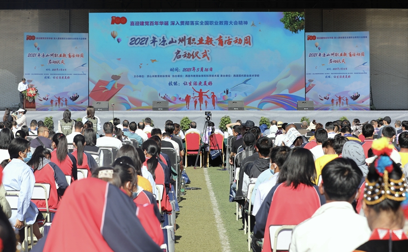 喜迎建黨百年華誕 落實(shí)全國(guó)職教大會(huì)精神_副本.jpg