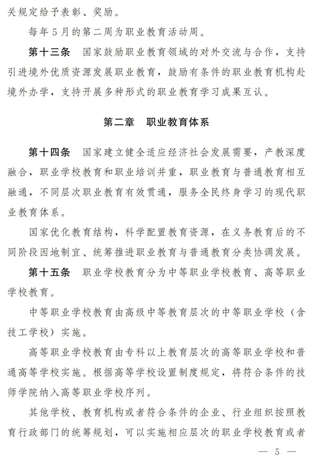 1641258011156101.jpg 5.jpg