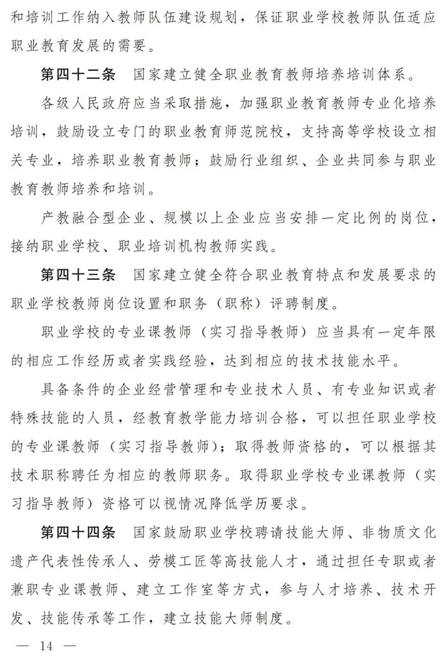 1641258076305990.jpg 14.jpg