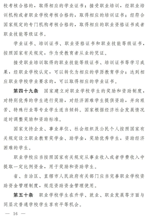 1641258092289753.jpg 16.jpg