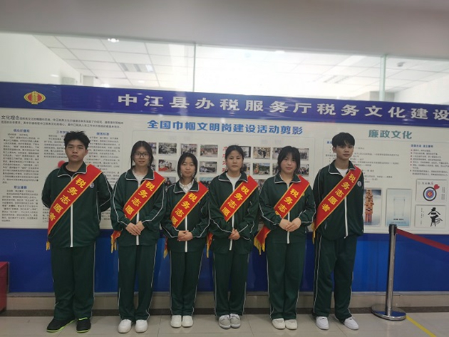 中江職中財經(jīng)商貿(mào)系學(xué)生參與稅務(wù)局稅收科普活動，助力稅法知識普及2.jpg