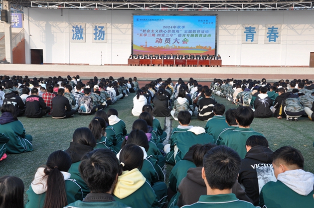 1728634347816344.jpg 中江職中:立德樹人 德育先行.jpg