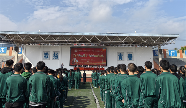 少年應(yīng)有鴻鵠志，旗開風(fēng)振啟征程——中江職中舉辦2025屆高三動員大會1.png